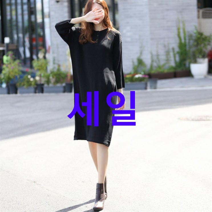 08월 12일 BEST5품목 플레이팝 여성용 버튼업 니트 롱원피스 할인 리뷰예요 08월 12일 BEST5품목 플레이팝 여성용 버튼업 니트 롱원피스 할인 리뷰예요