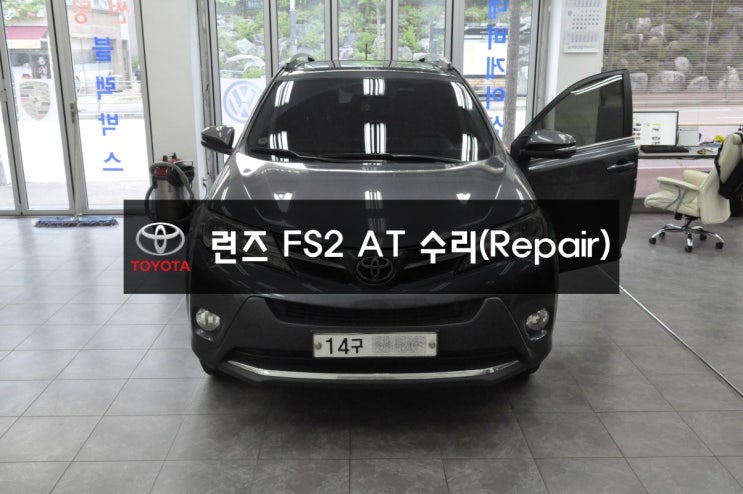  런즈수리 도요타 라브 RAV 4 오디오 네비고장 [전원불량 , 블랙아웃] 메인보드 교환하지 마세요 당일수리(1시간)로 해결하세요!