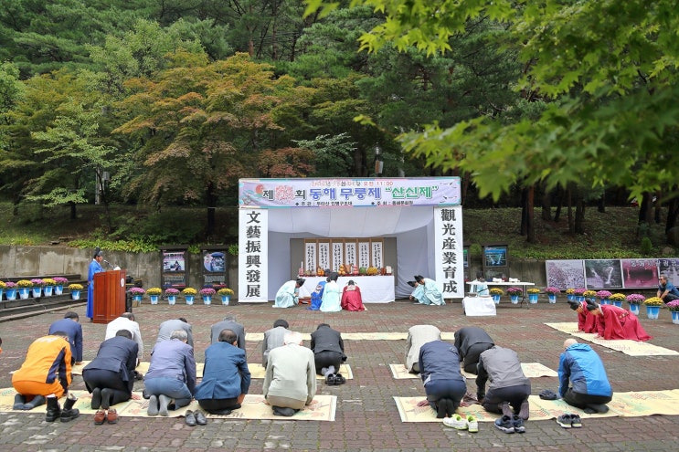 강원도 동해시 제35회 동해무릉제 행사 취소 결정