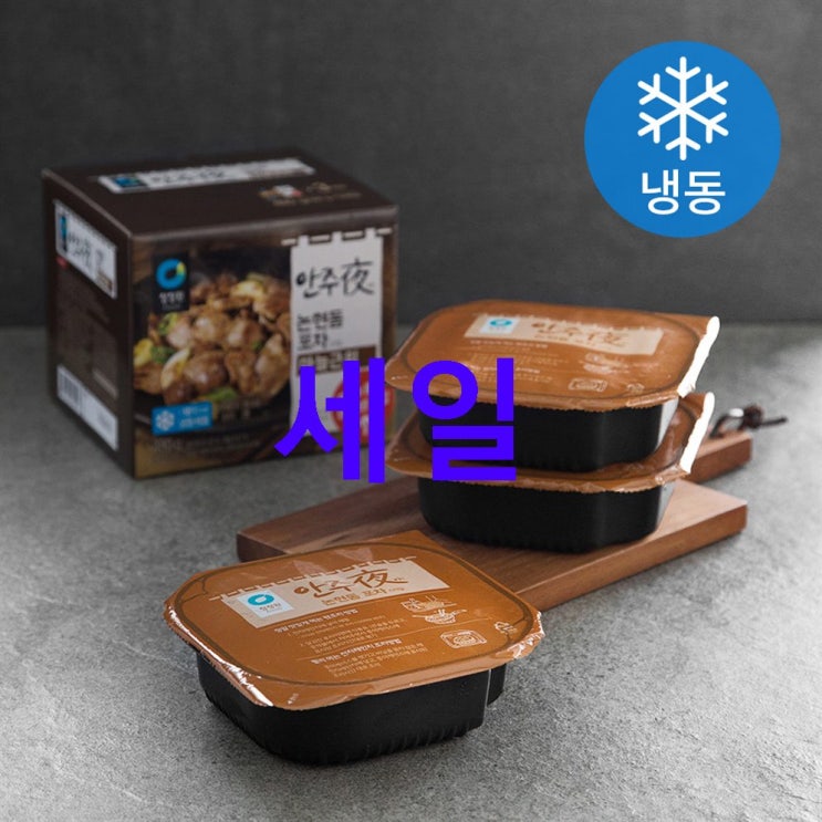 이주 TOP품목 안주야 마늘근위 3개입 냉동 궁금하면클릭~ 이주 TOP품목 안주야 마늘근위 3개입 냉동 궁금하면클릭~