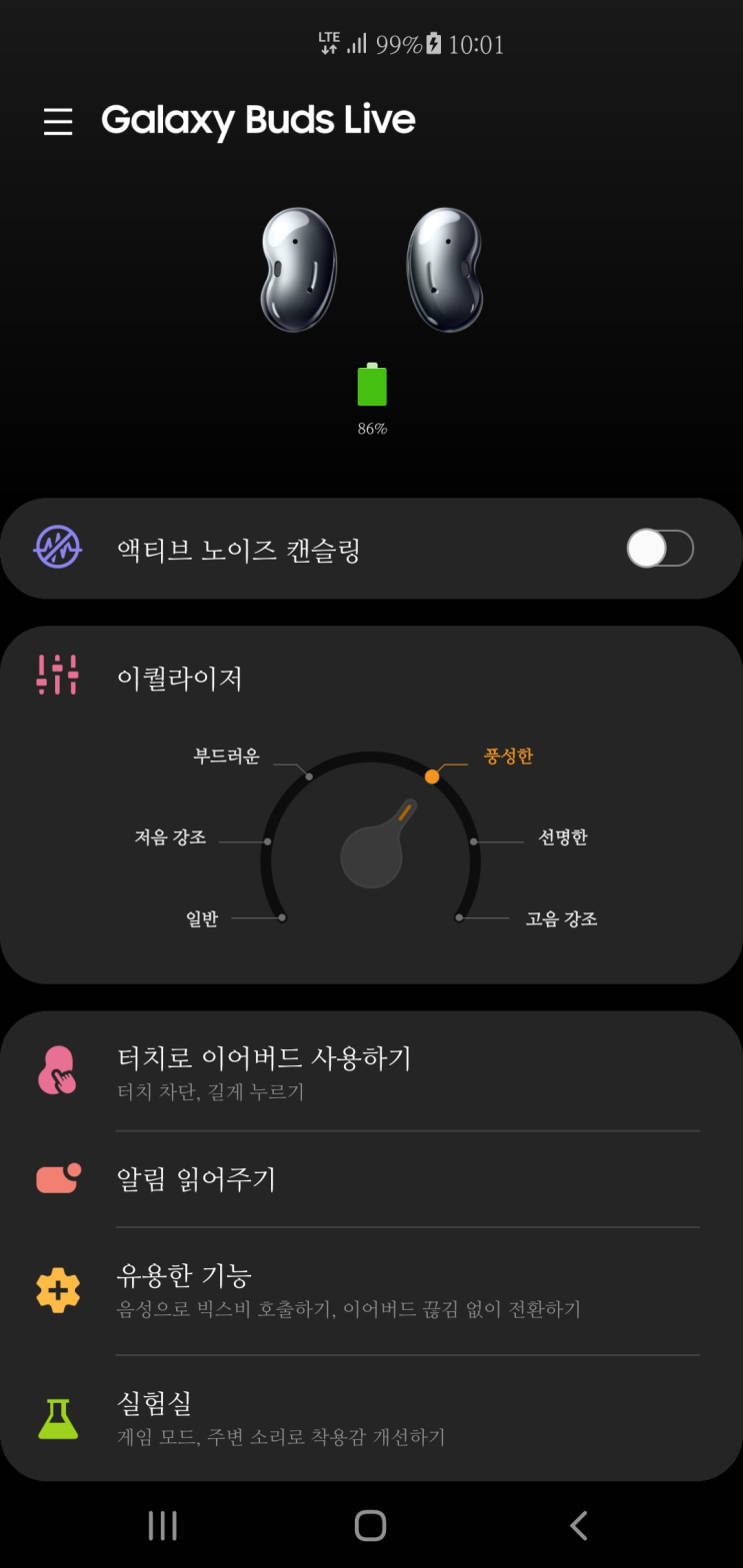  갤럭시버즈라이브 버즈플러스 에어팟프로 에어팟2세대 비교,버즈라이브 장단점 스펙