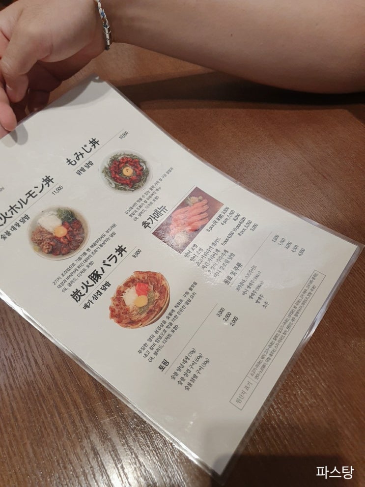 [대구동성로]주노덮밥::모든 테이블에 연어초밥 서비스!!