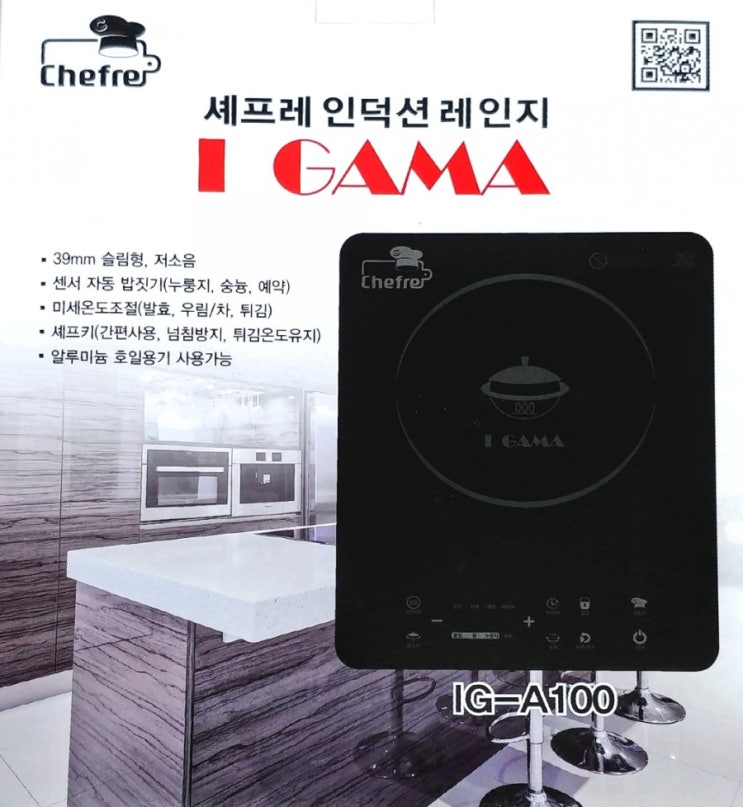  셰프레 인덕션-선택하는데 정말 고민했다