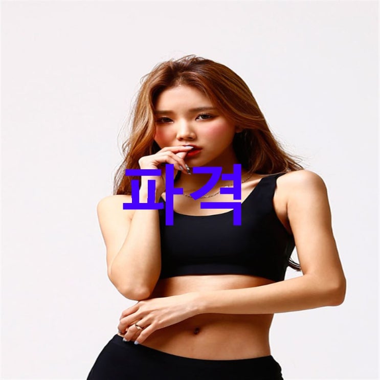  08월 13일 초특가제품 씨엘스토리 컴핏 사각 밴드 브라팬티세트 파헤치기!