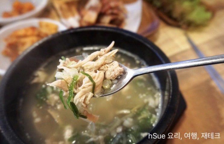  [칼삼육 & 카페노랑] 동부산 송정 이케아 앞 예쁜 밥집&카페, 물총칼국수, 닭곰탕