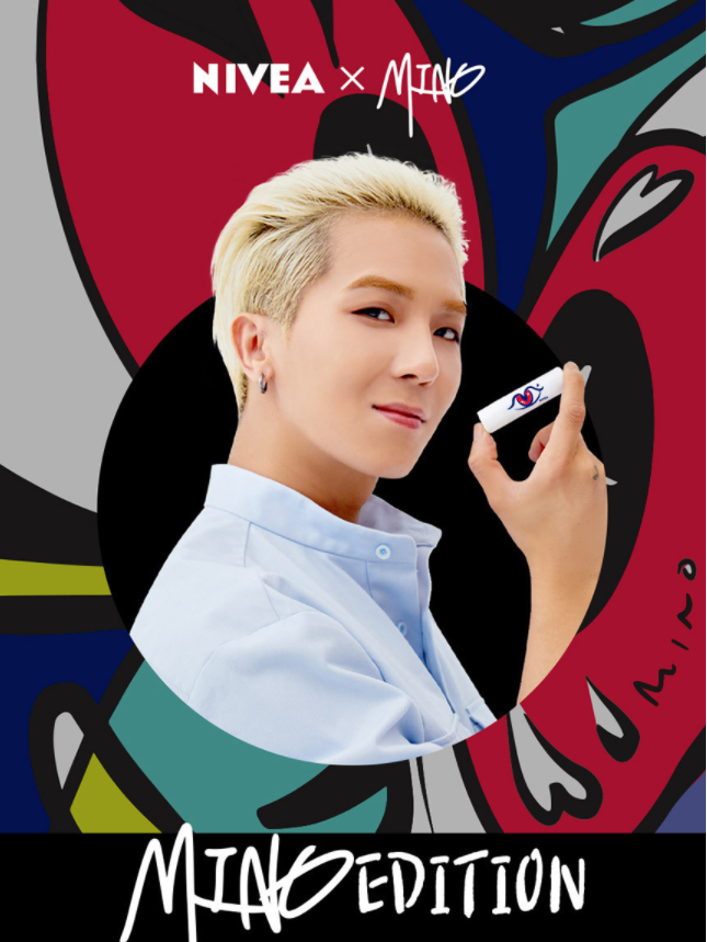  위너 송민호 X 니베아 컬래버레이션 
