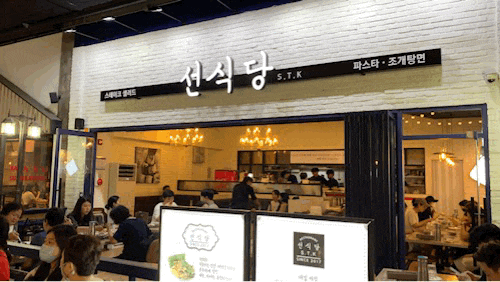  송도 트리플 스트리트 선식당 후기
