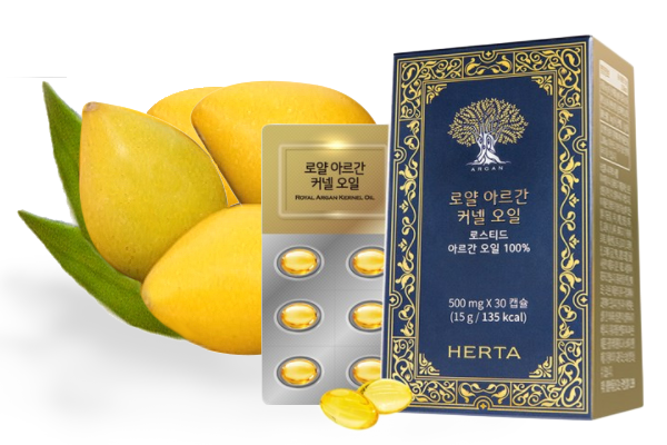 식용 아르간 오일 과 지용성지방독소와의 관계~