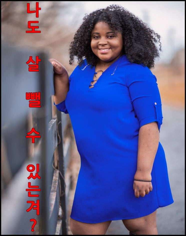  확찐 살 운동없이 다이어트하는 신박한 방법 공개!