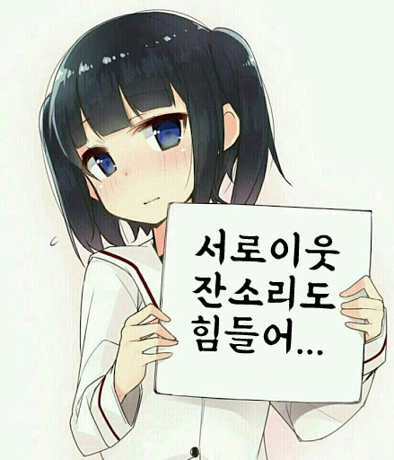  이태리장인의 공지 : 62.날이면 날마다 오는 잔소리 공지입니다