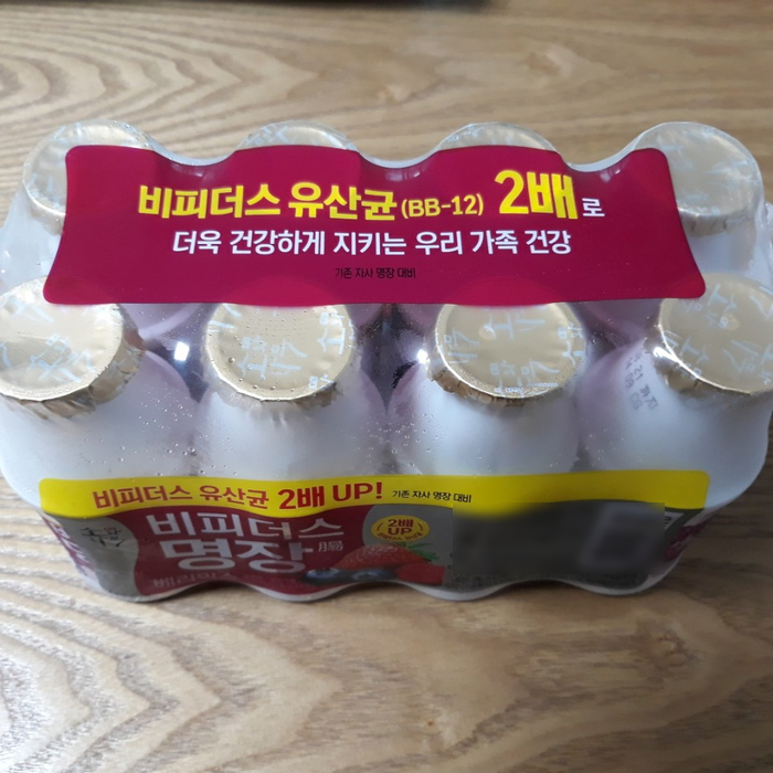  비피더스 명장, 모듬소세지 등 몇 개 더 샀어요