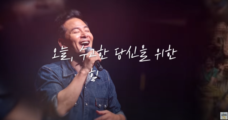  [김창옥TV] 지금의 나를 바꾸고 싶다면 꼭 해야 하는 1가지