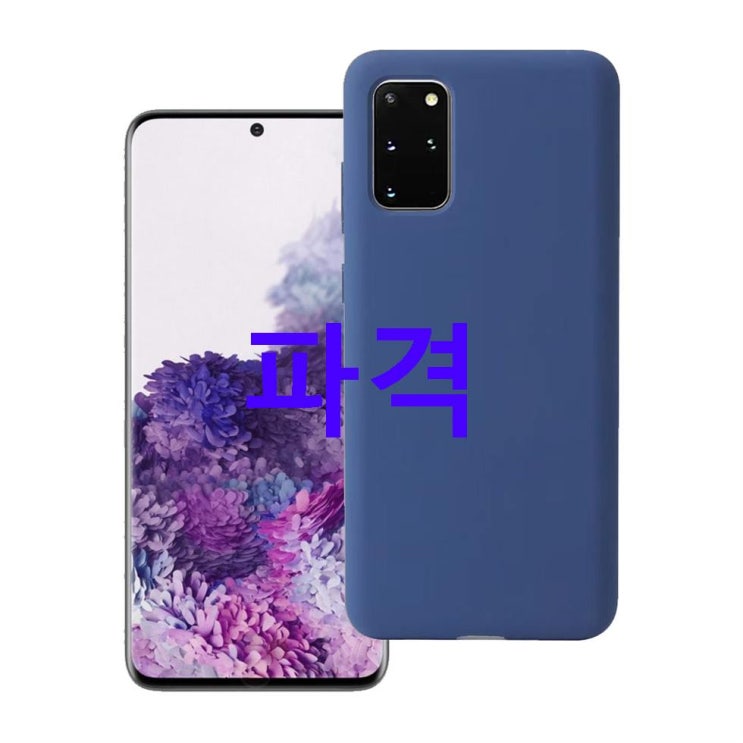 08 금주 신상아이템 스페이스쉴드 비비드 실리콘 휴대폰 케이스! 이거 만든사람 정말 천재아냐? 08 금주 신상아이템 스페이스쉴드 비비드 실리콘 휴대폰 케이스! 이거 만든사람 정말 천재아냐?