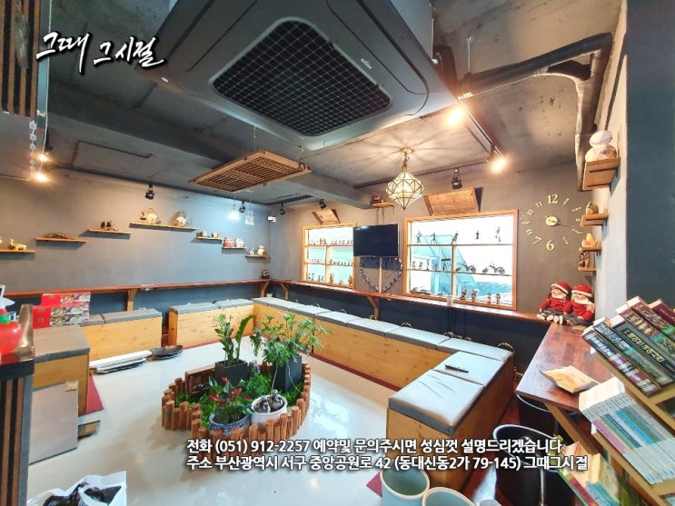  발 담그고 차 마시는 공간. 힐링 공간입니다.