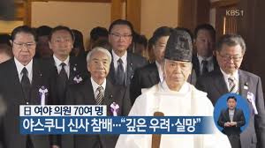 야스쿠니 신사참배 A급전범 이름명단 : 전쟁 주요인물 대학살인물 야스쿠니 신사참배 A급전범 이름명단 : 전쟁 주요인물 대학살인물