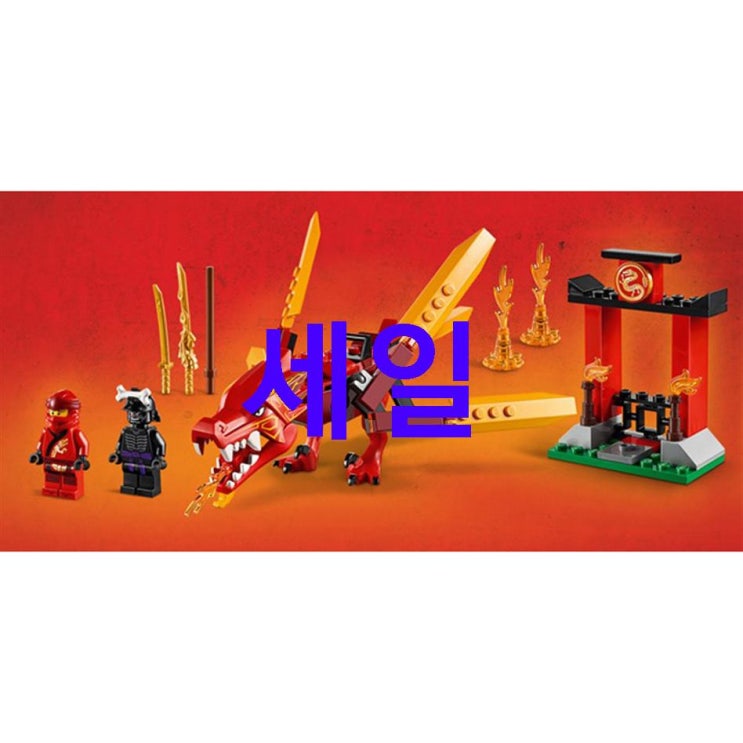 Shopping 핫5제품 레고 닌자고 카이의 파이어 드래곤 71701~ 꼭 사세요 진심 Shopping 핫5제품 레고 닌자고 카이의 파이어 드래곤 71701~ 꼭 사세요 진심