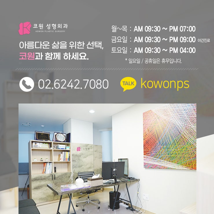 비대칭콧구멍 교정 비중격연장술 전후 사진 사진 9