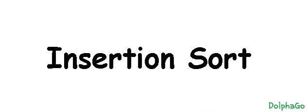  [Algorithm] 삽입 정렬(Insertion Sort)