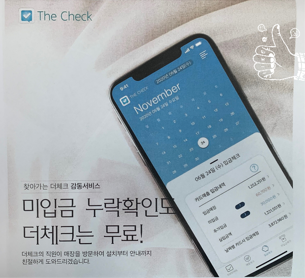  생애최초 취득세 감면 빠르게 알아보자