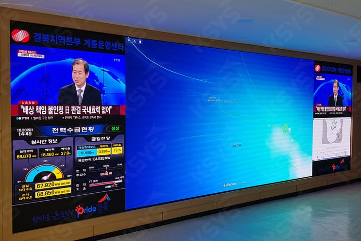  삼성전자 LED전광판, 한국전력공사 경북지역본부에 설치하고 왔습니다! 설치후기 알려드릴께요!