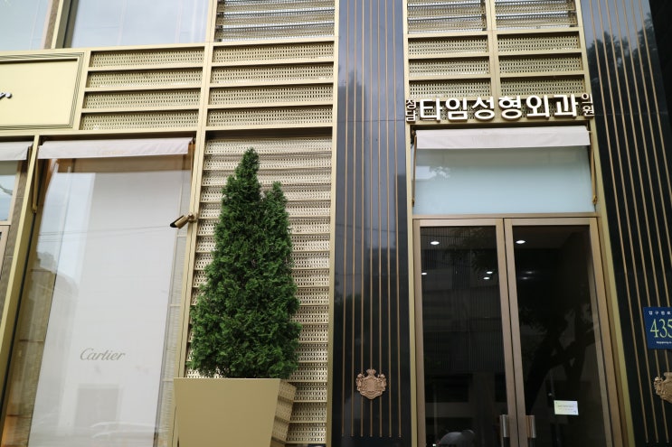  지니어스리프팅 청담타임성형외과 피부를 탄탄하게!