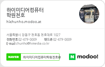  고등학생 / 대학생 국민내일배움카드 신청기준