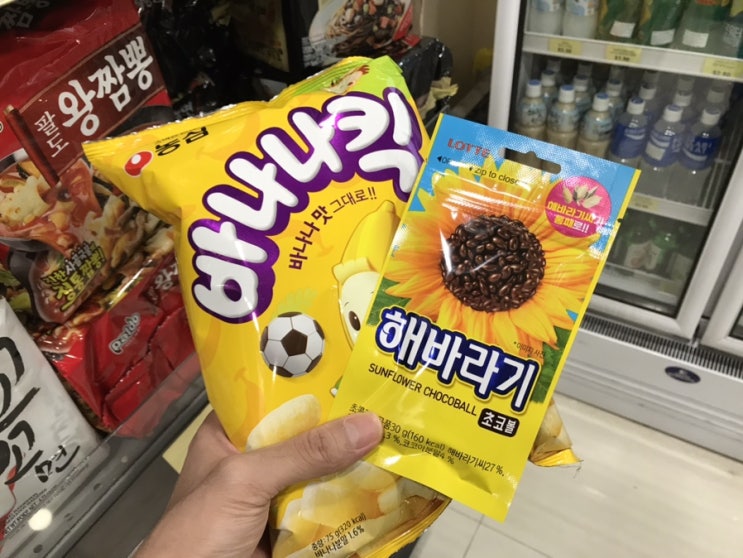  [싱가포르 일기] #83 출근, 점심, 퇴근, 운동, 한국 과자