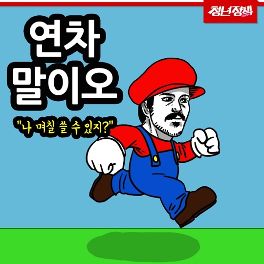 근로기준법 통상임금 연차수당 계산법