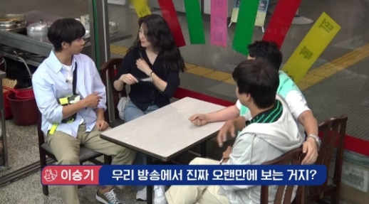 이승기와 한효주의 신기한 인연 이승기와 한효주의 신기한 인연