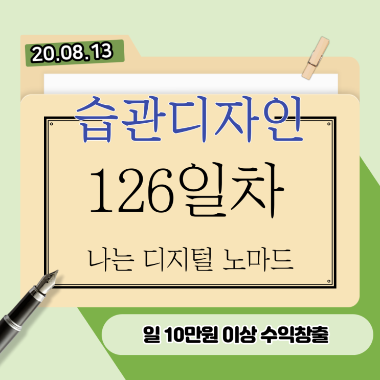바쁨과 여유로움이 공존했던 하루. 바쁨과 여유로움이 공존했던 하루.