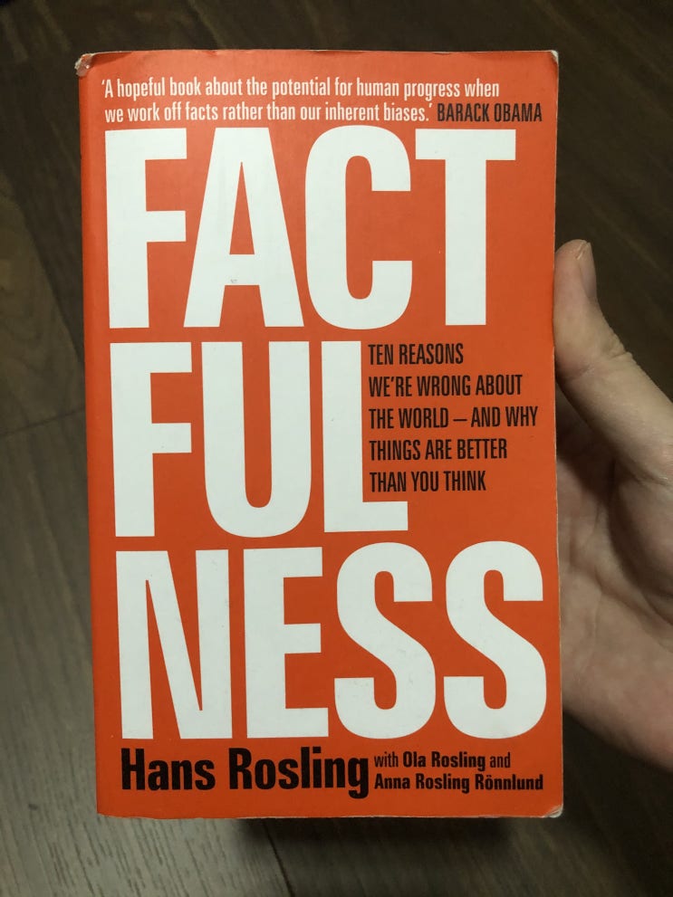 [책] 팩트풀니스 Factfulness by  한스 로슬링 Hans Rosling 영어 원서로 읽기 — 비판적 사고의 중요성