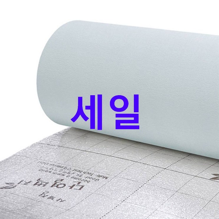 HOT아이템 데코리아 생활방수 결로방지 고급형 알루미늄 접착식 단열벽지! 이게 정답이네~ HOT아이템 데코리아 생활방수 결로방지 고급형 알루미늄 접착식 단열벽지! 이게 정답이네~