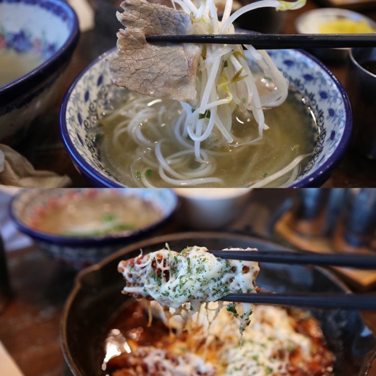  송도 쌀국수 엉클인더키친 송트리맛집 돈까스도 추천