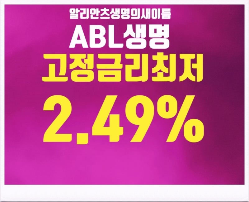 SGI 서울 보증보증금 대출한도, 무주택 5억, 1주택 3억까지 이자확인 (신규 처리금액 영향은 COFIX로 축소) 4