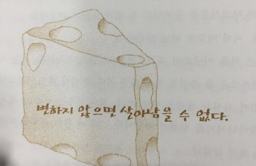  월1000만원 벌던 가게들이 망하는 이유