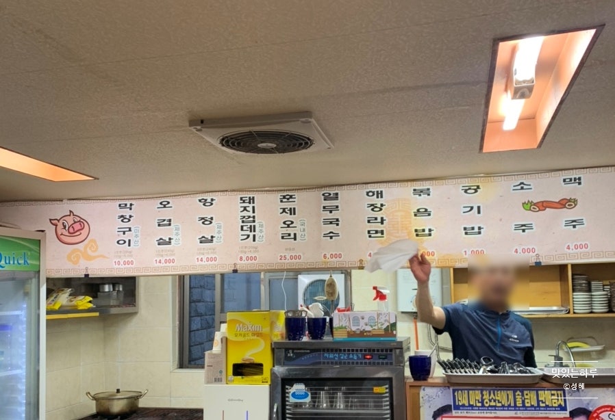 Namwongoljeongganemakchang photo 3