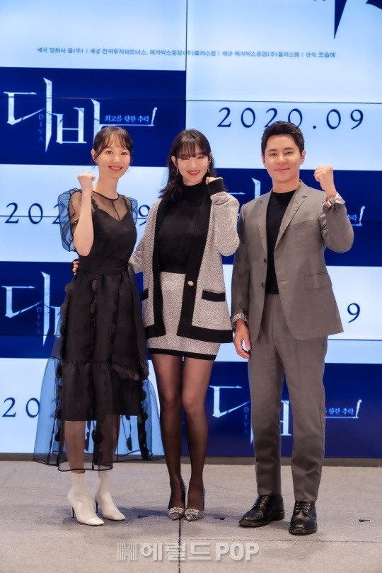 0813 영화계 현장포토 0813 영화계 현장포토