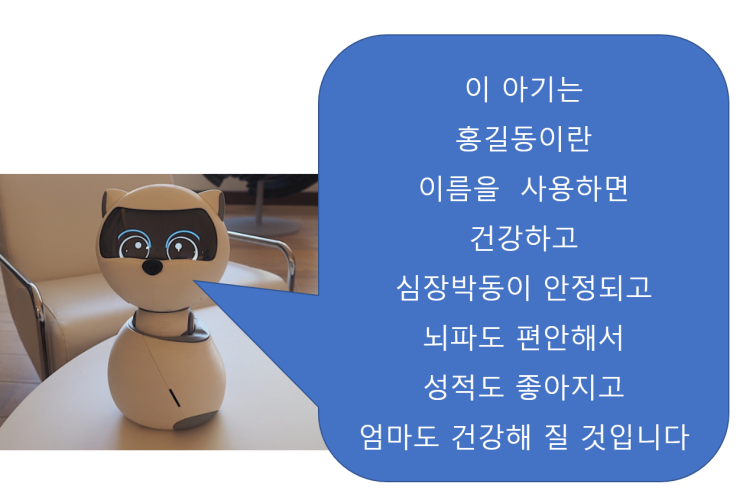 <역술인>과 <운명상담 인공지능>의 대결, 어떻게 될까?