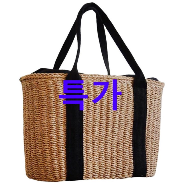 지금 찬스상품 오르비 다이너스 라탄백 좋은 상품 만나보세요 지금 찬스상품 오르비 다이너스 라탄백 좋은 상품 만나보세요