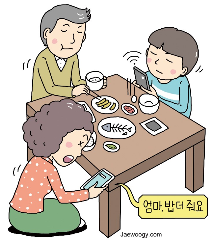  소중한 아이들을 휴대폰에서 조금이라도 멀리해주세요