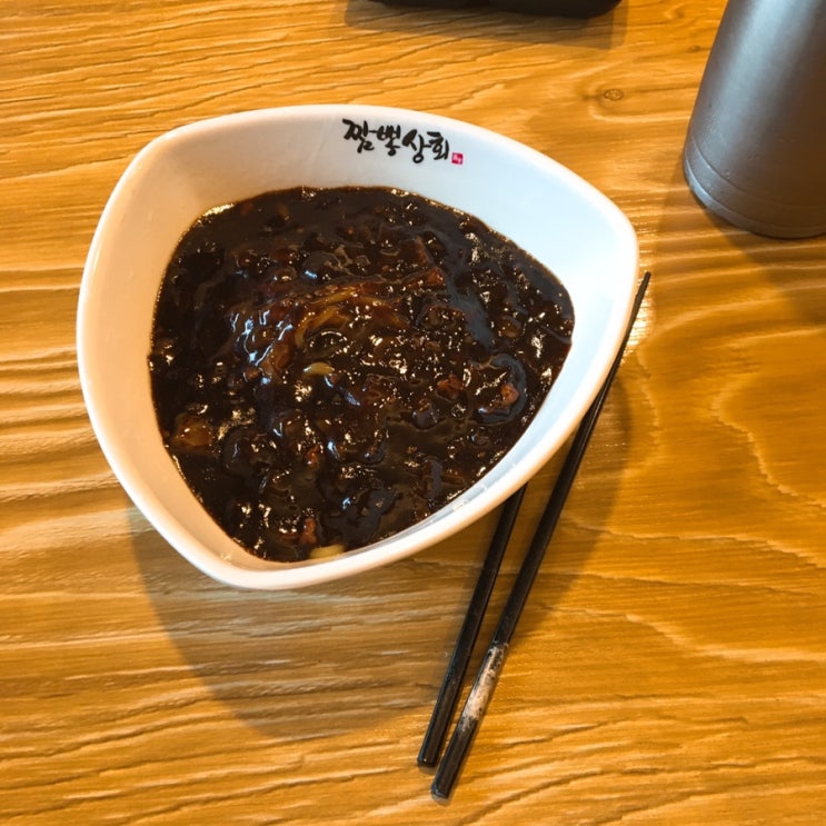  [울산 옥동 짬뽕상회 ] 대공원 맛집 추천! 짜장면 이벤트 2,900원, 중식 맛집