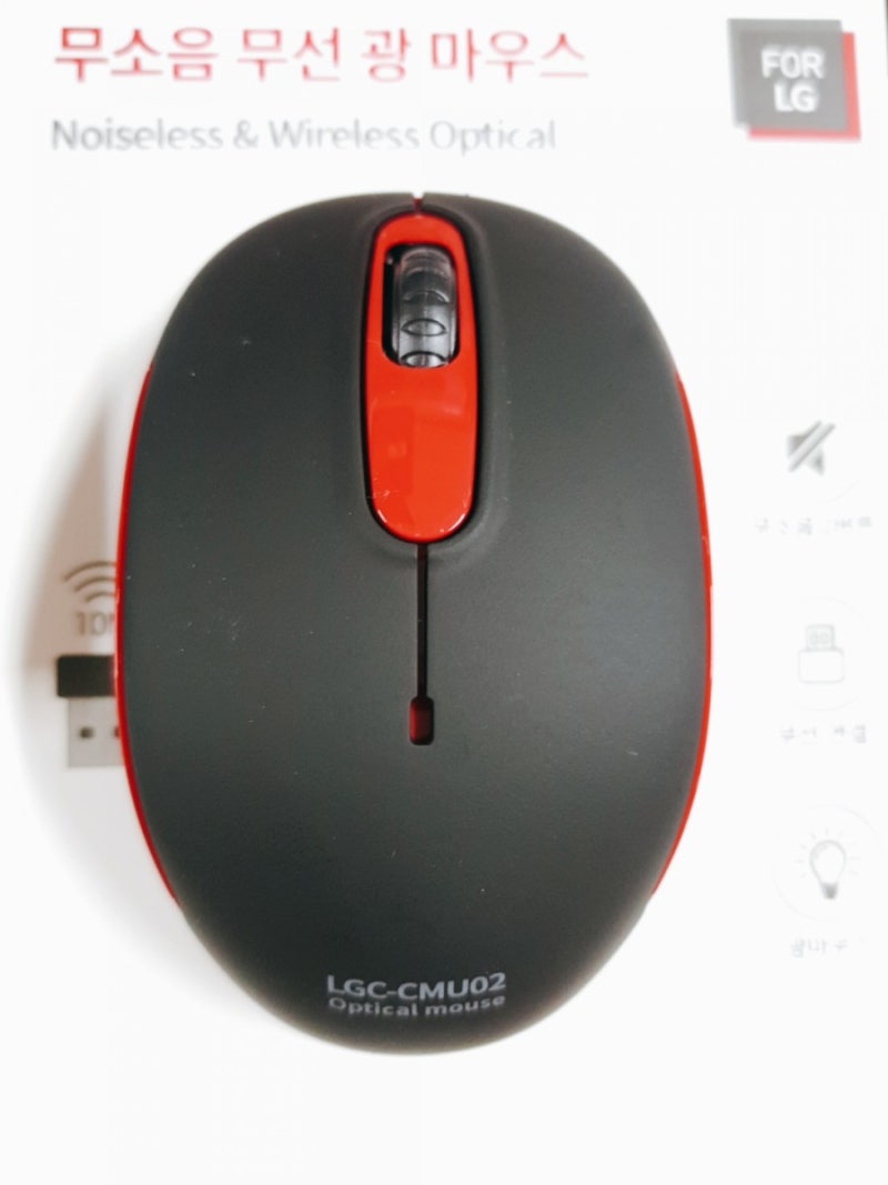 다이소 무소음 무선 마우스 후기] LGC-CMU02 장점과 단점 : 네이버 블로그