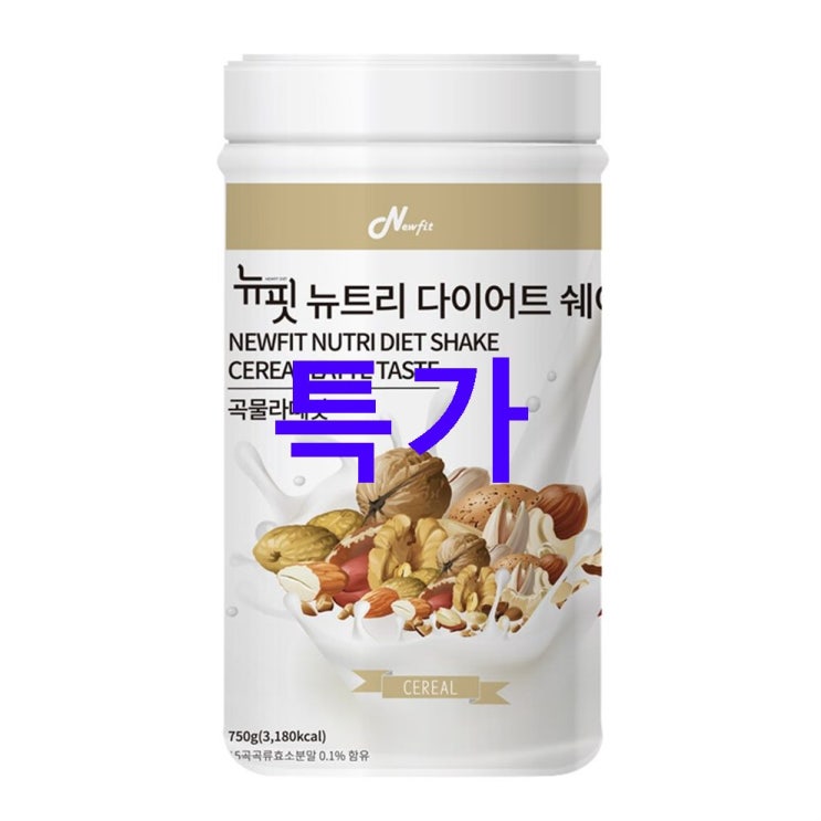 13일 안내아이템 뉴핏 단백질 뉴트리 다이어트 쉐이크 곡물맛! 최고네요! 13일 안내아이템 뉴핏 단백질 뉴트리 다이어트 쉐이크 곡물맛! 최고네요!