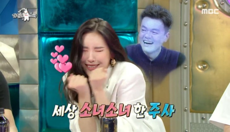  라디오스타] 박진영 선미 김형석 완전 꿀조합이네요.