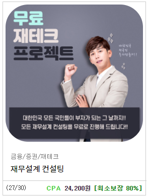  입력폼이 뭔가요?
