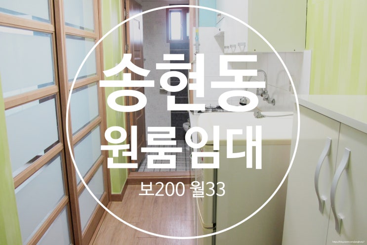  대구원룸 달서구 송현동 송현역 도보 5분거리 원룸