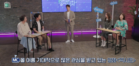 조정석 애드립 칼차단하는 고두심 조정석 애드립 칼차단하는 고두심