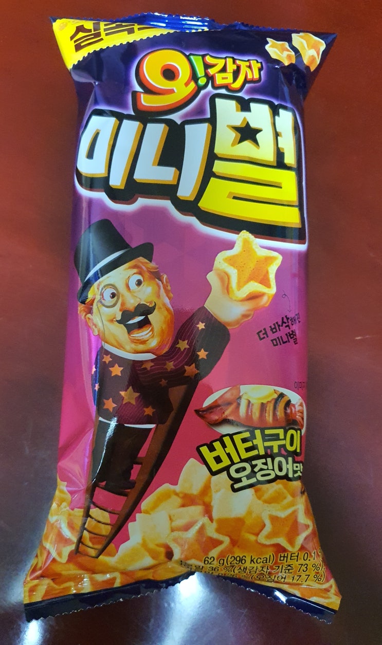  [ 홈플러스 천원코너 ] 오! 감자 미니별 버터구이 오징어 맛 후기