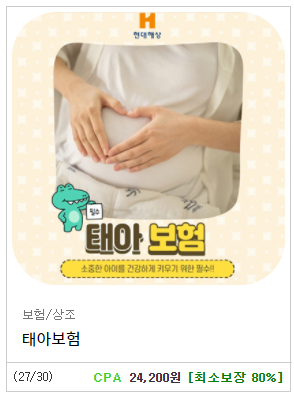  애드팟에 입력폼 퍼가기는 뭔가요?
