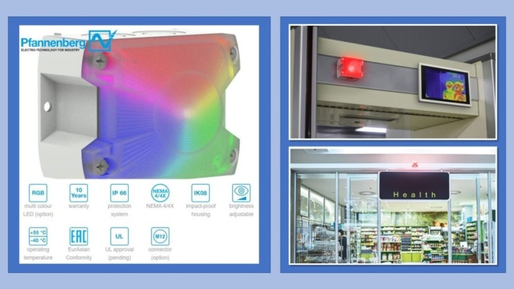 판넨베그 CCTV 카메라 알람접점을 제공하는 다기능 멀티칼라 IP 66 LED 알람 표시등을 소개합니다.